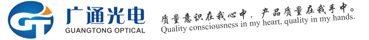Shenzhen Guangtong Optical Co.,Ltd.